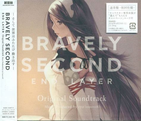 bravely second soundtrack